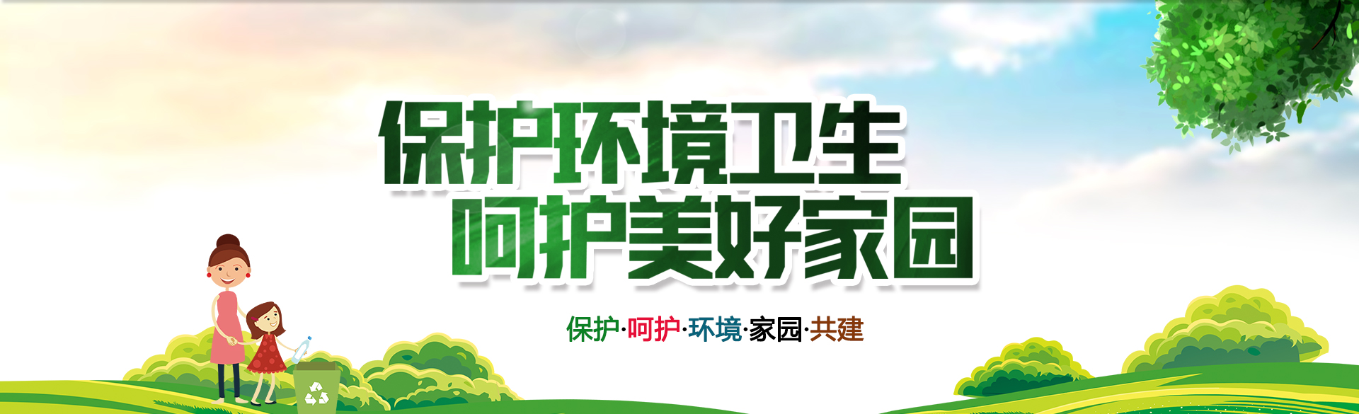 華帥漏電保護(hù)器